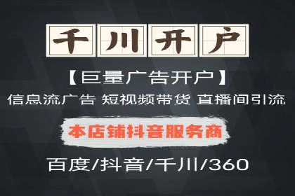 竞价托管服务在移动端的运用案例