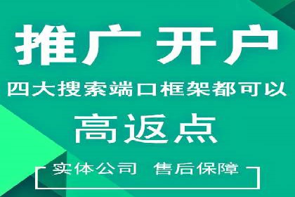 从零开始，教你做信息流广告