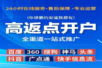 百度推广平台案例分析：效果显著的成功案例
