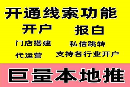 案例解析：SEM专员如何提升效果