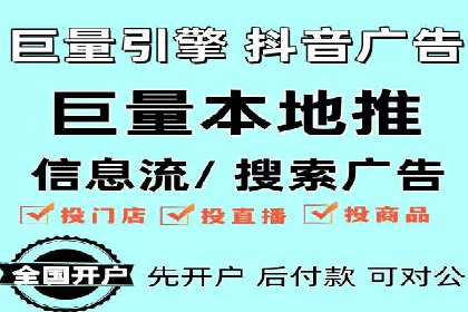 SEM托管公司如何助力中小企业实现营销突破