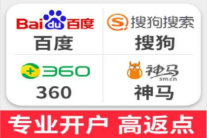 运动品牌SEM推广案例：打造品牌影响力